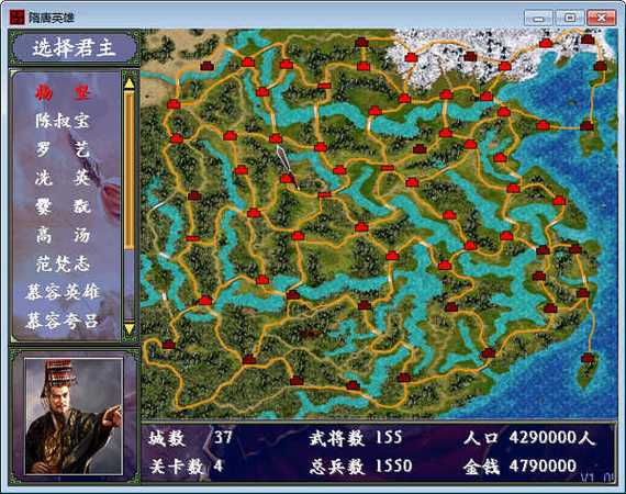 三国群英传2mod隋唐英雄传缩略图