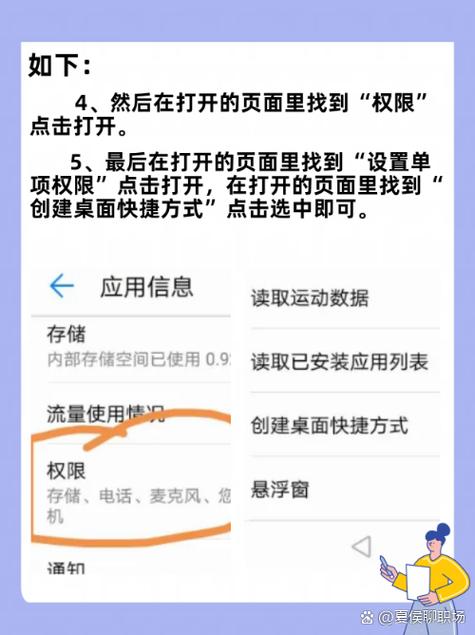 红包助手在哪里找游戏截图
