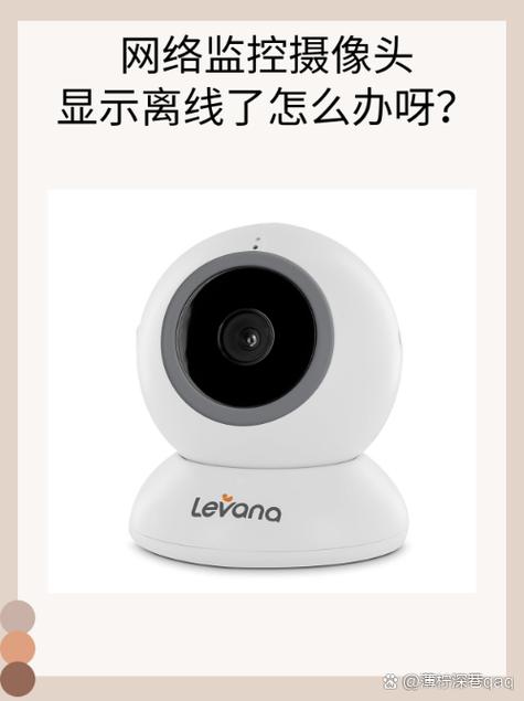 监控摄像头没有网络可以用吗缩略图