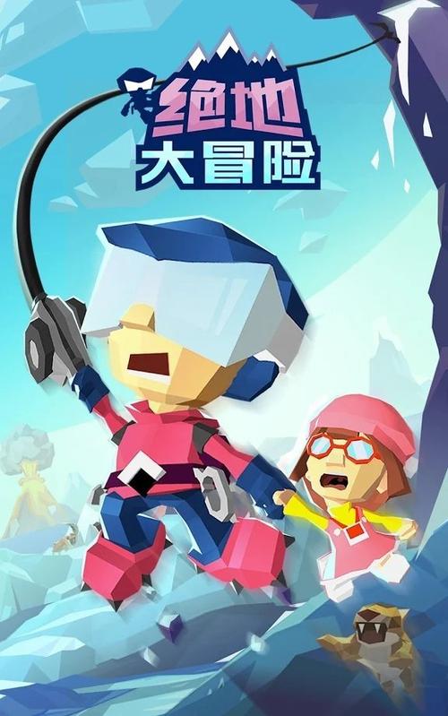 绝地大冒险无限金币缩略图