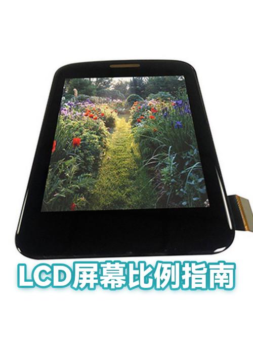 屏幕分辨率16:9的是多少游戏截图