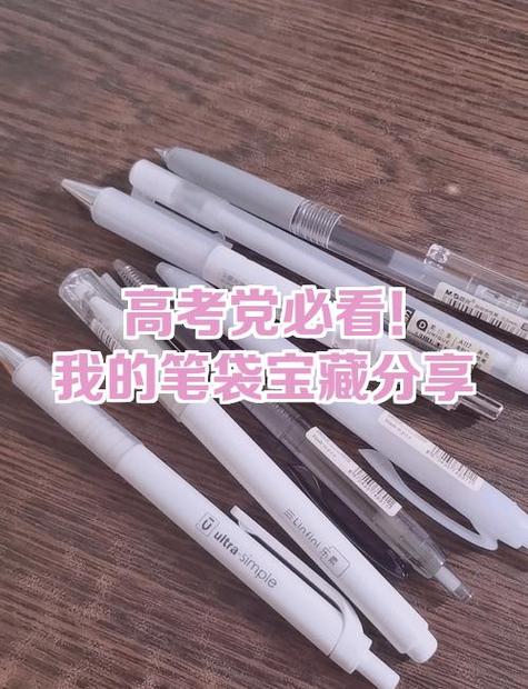 考试后怀疑自己答题卡涂错缩略图