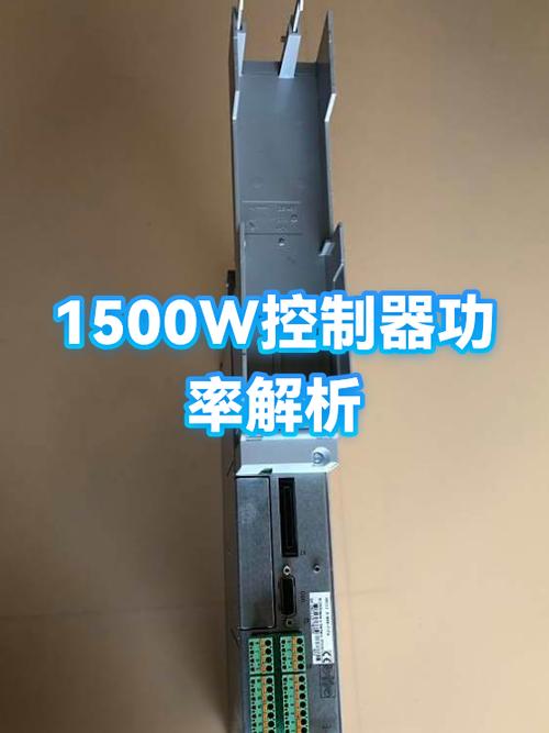 3000w和2000w控制器缩略图