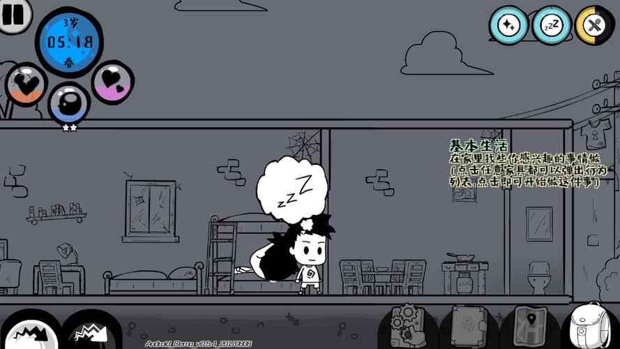 众生破解版无限金币缩略图