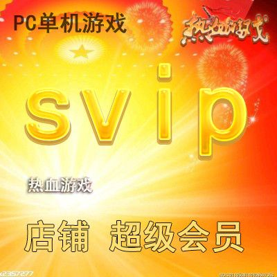 二狗会员免费获取缩略图