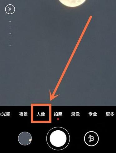 华为延时拍照在哪里设置游戏截图