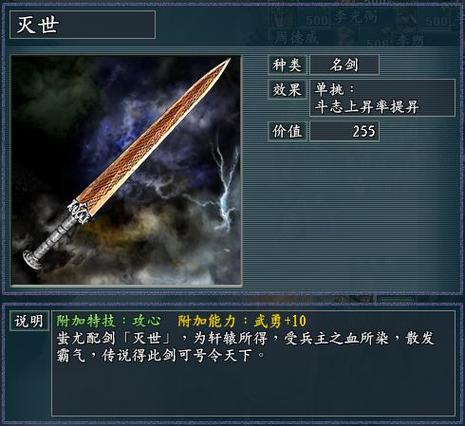 怎么查qq三国角色存在的大区