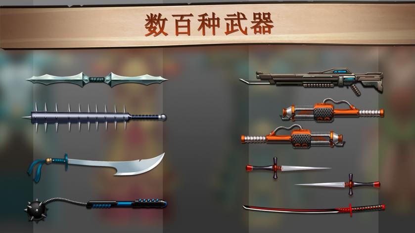 暗影格斗2满级全武器破解版缩略图