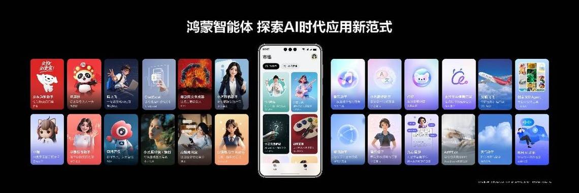 鸿蒙3.0窗口小工具不见了游戏截图