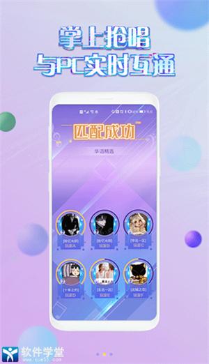 掌上炫舞官网登录入口缩略图