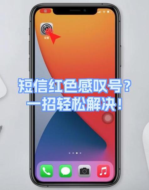 安卓手机发短信蓝色和绿色的区别缩略图