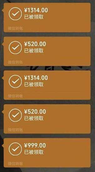 支付宝怎么禁止所有人向我转账游戏截图