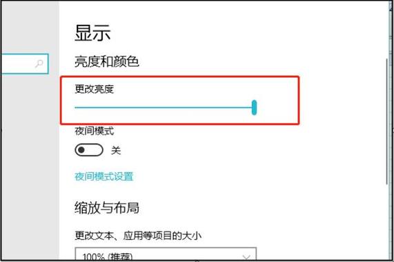 平板横竖屏怎么设置缩略图