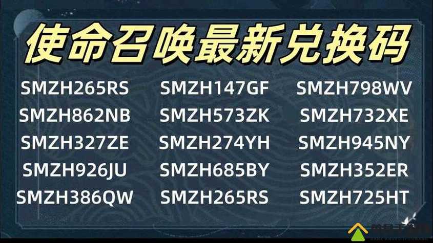 cdkey兑换码领取免费缩略图