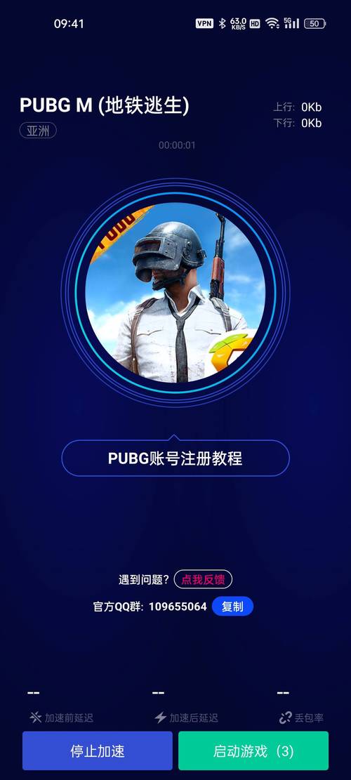 pubhorn网页版登陆入口游戏截图