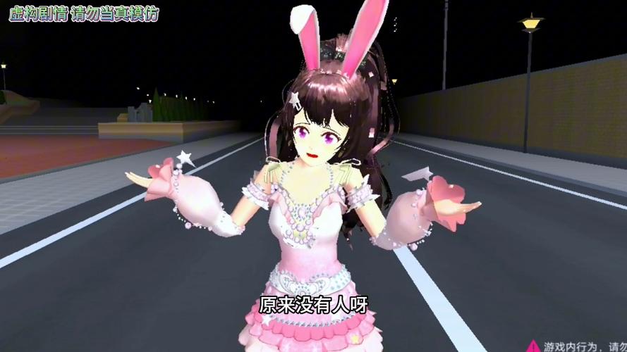 小舞模拟器3D手机版亮点缩略图