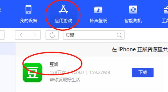 安卓手机如何降低版本缩略图