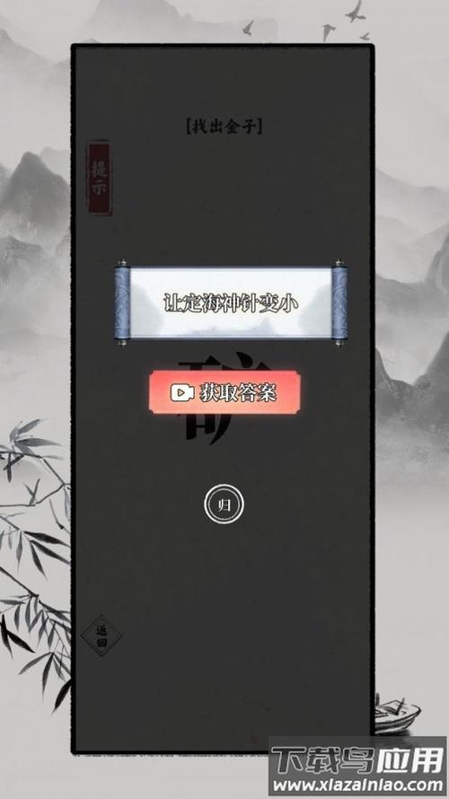 文字悬浮窗软件缩略图