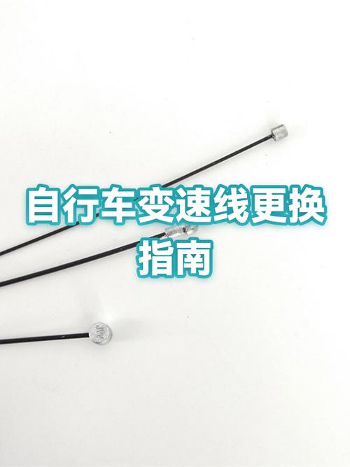自行车变速器坏了怎么修缩略图