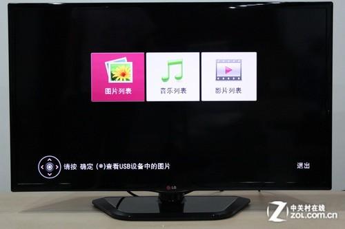 lg电视安装apk文件游戏截图