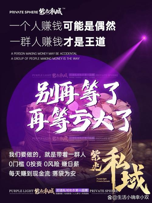 享赚区块链能赚钱吗缩略图