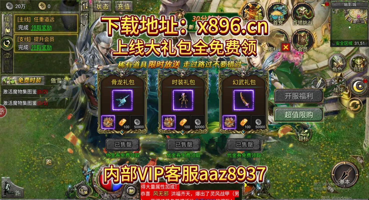 魔灵召唤次元洞口双倍有用么图标