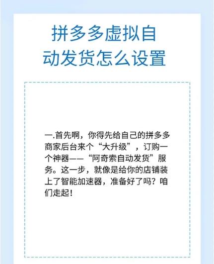 怎么用拼多多寄快递缩略图