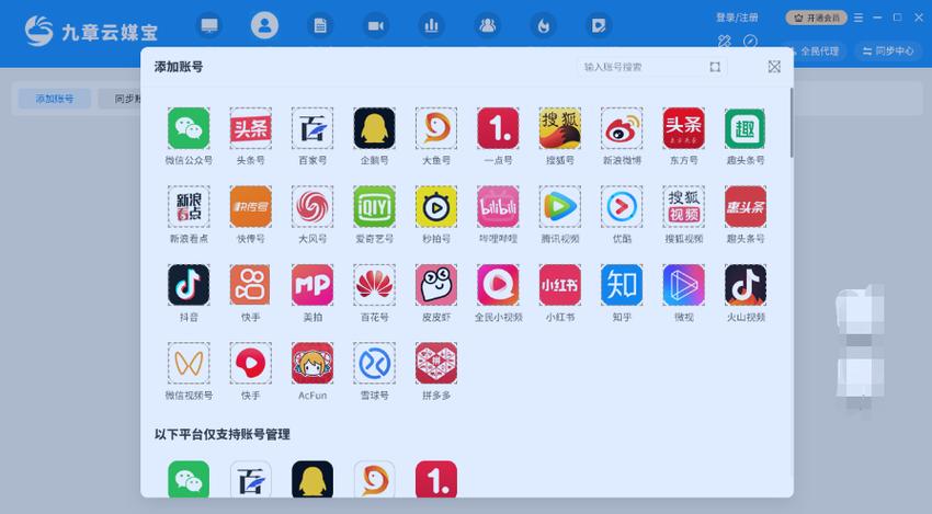 如何把百度视频保存到手机相册缩略图