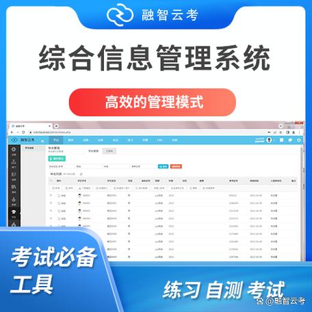 考试星自动答题脚本缩略图