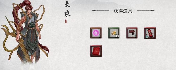 鬼谷八荒雷修缩略图