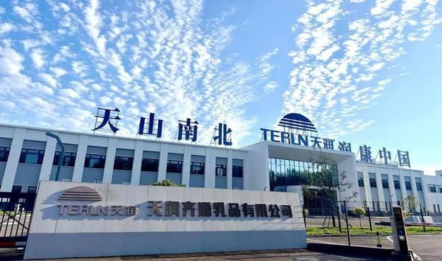什么样的人身上有紫气