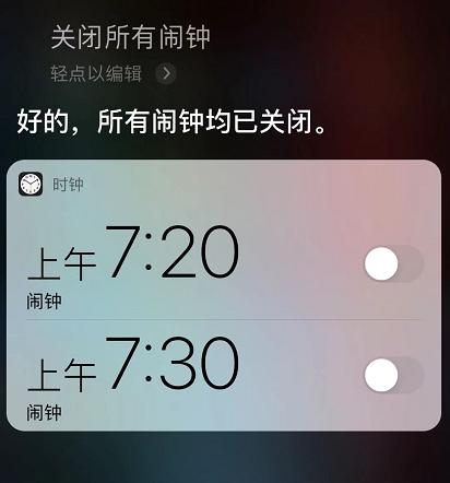 华为闹钟怎么关闭掉
