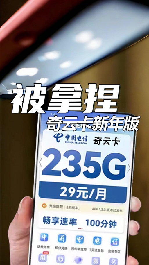 抖音锦鲤卡是真的吗缩略图