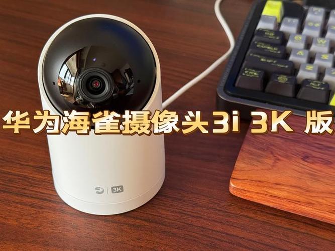 华为摄像头玻璃多少钱缩略图