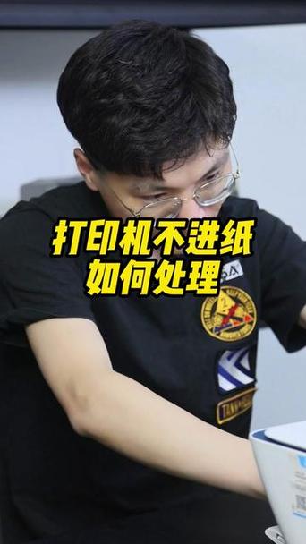 打印机一边进纸一边不进纸游戏截图