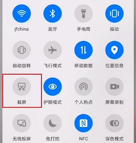 荣耀手机的截屏方式有几种图标