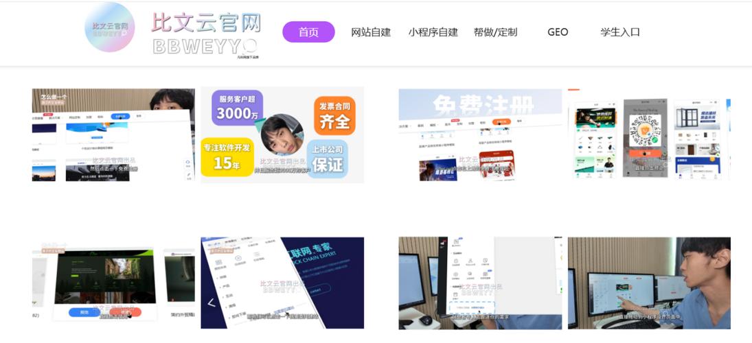 独立站建站需要多少钱游戏截图