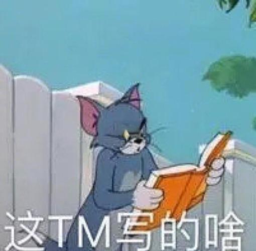 猫和老鼠表情包缩略图