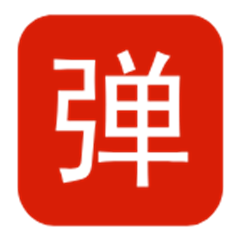 xe炸图辅助专用框架缩略图