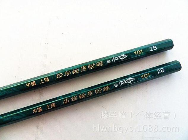 2b铅笔批发缩略图