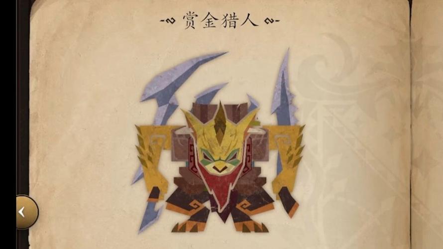 DOTA赏金猎人缩略图