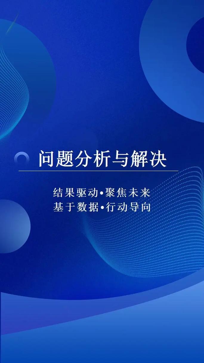 烧脑逻辑思维问题缩略图