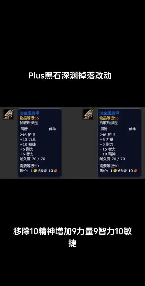 黑石深渊遗物宝箱开什么缩略图