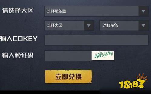 和平精英cdk缩略图