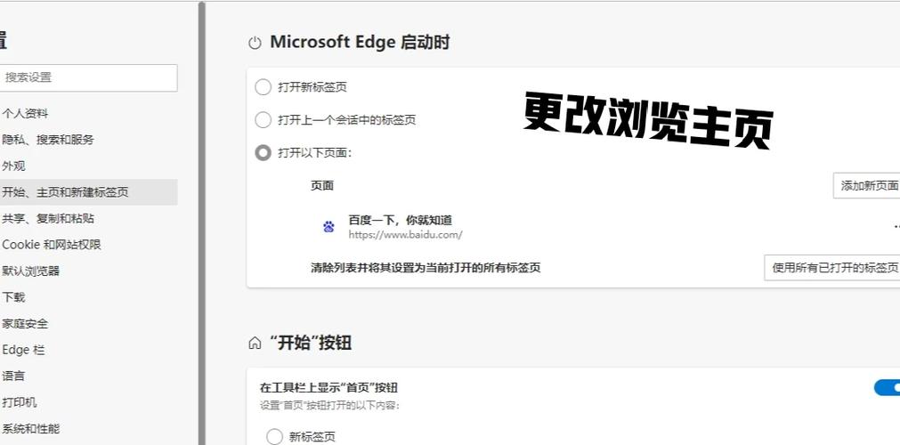 小米浏览器禁止网页跳转缩略图