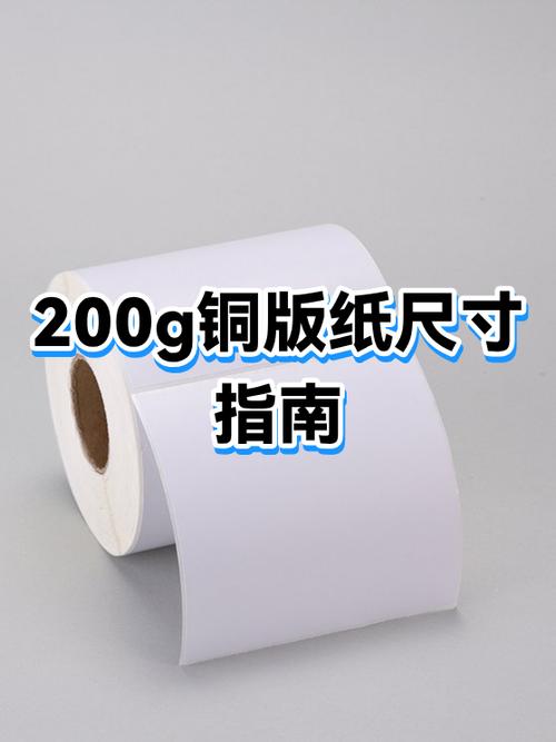 铜版纸打印一张要多少钱缩略图