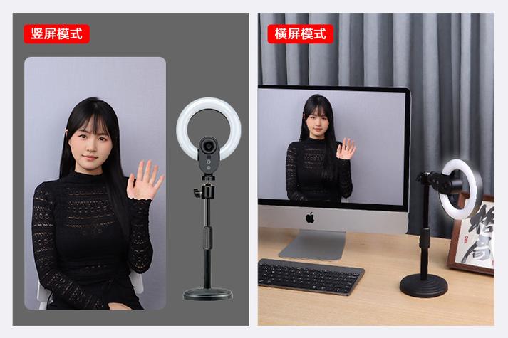直播横竖屏切换方法缩略图