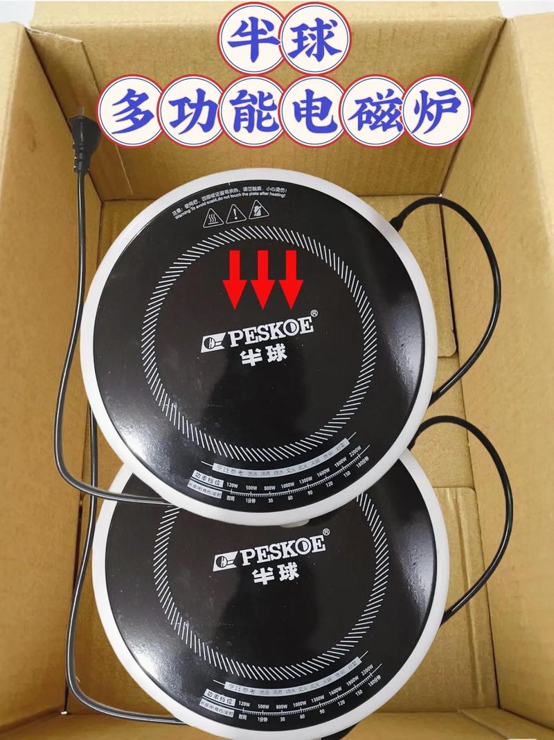 电磁炉最小功率是多少瓦缩略图