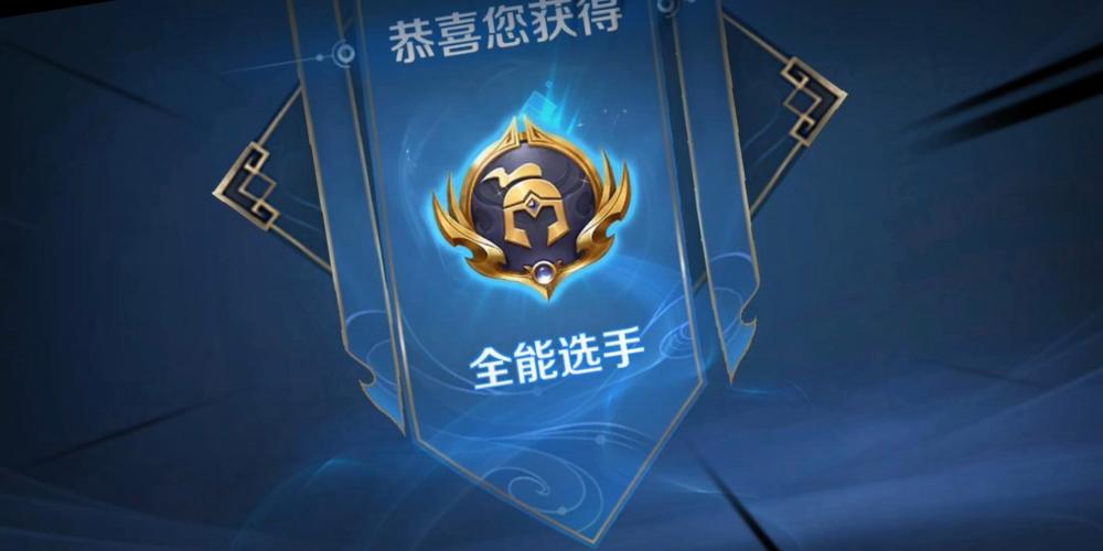 王者荣耀开挂神器不封号缩略图