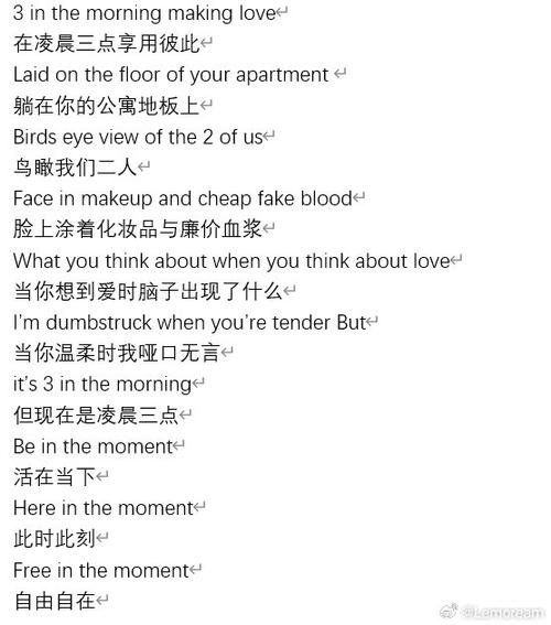 oremanwa歌词翻译缩略图